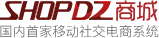 shopDz商城logo